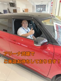 今週末もお得なキャンペーン実施中です！
